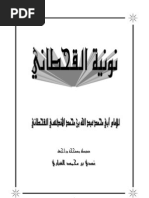 Qattiq jinsi kiygan qizlarning shaxsiy fotosuratlari