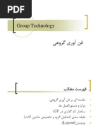 Group Technology 2