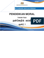 Dokumen Standard Pendidikan Moral SJKT Tahun 3