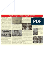 Ollur Church Trichur District Kerala Old Photos Hosten Cochin Royal State Menachery