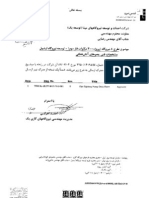 Fire Fighting Pupms Data Sheet