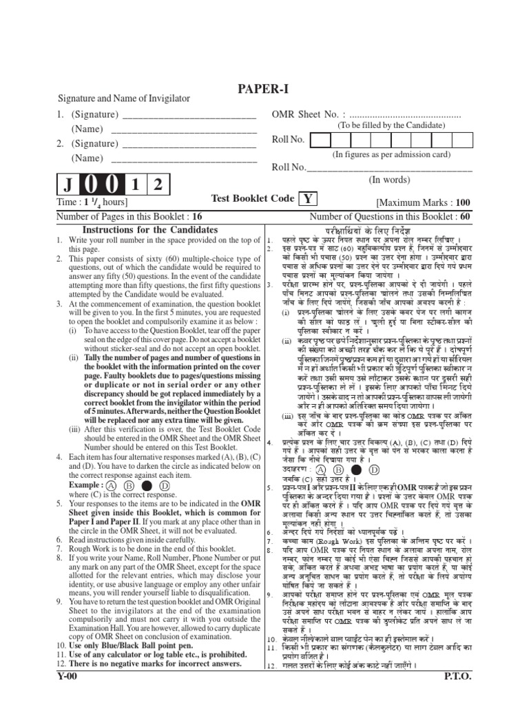 Paper-I: Test Booklet Code | PDF
