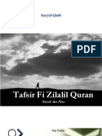 Tafsir Fi Zilalil Quran Surah An-Nas