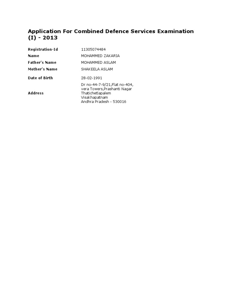 CDS Exam Application - Mohammed Zakaria | PDF
