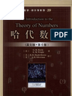 An Introduction to the Theory of Numbers_G H Hardy
