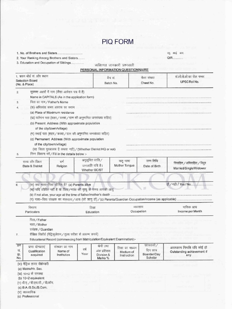 PIQ Form in SSB | PDF