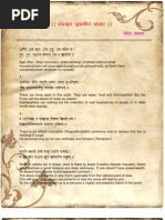 Download Sanskrit subhashit collection by avinash3125 SN11769085 doc pdf