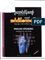 English Speaking Vol_1