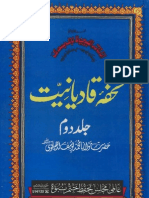 Tohfa e Qadianiat - Jild 2 - by Maulana Yousaf Ludhyanvi [RTA]