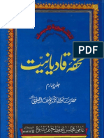 Tohfa e Qadianiat - Jild 4 - by Maulana Yousaf Ludhyanvi (RTA)