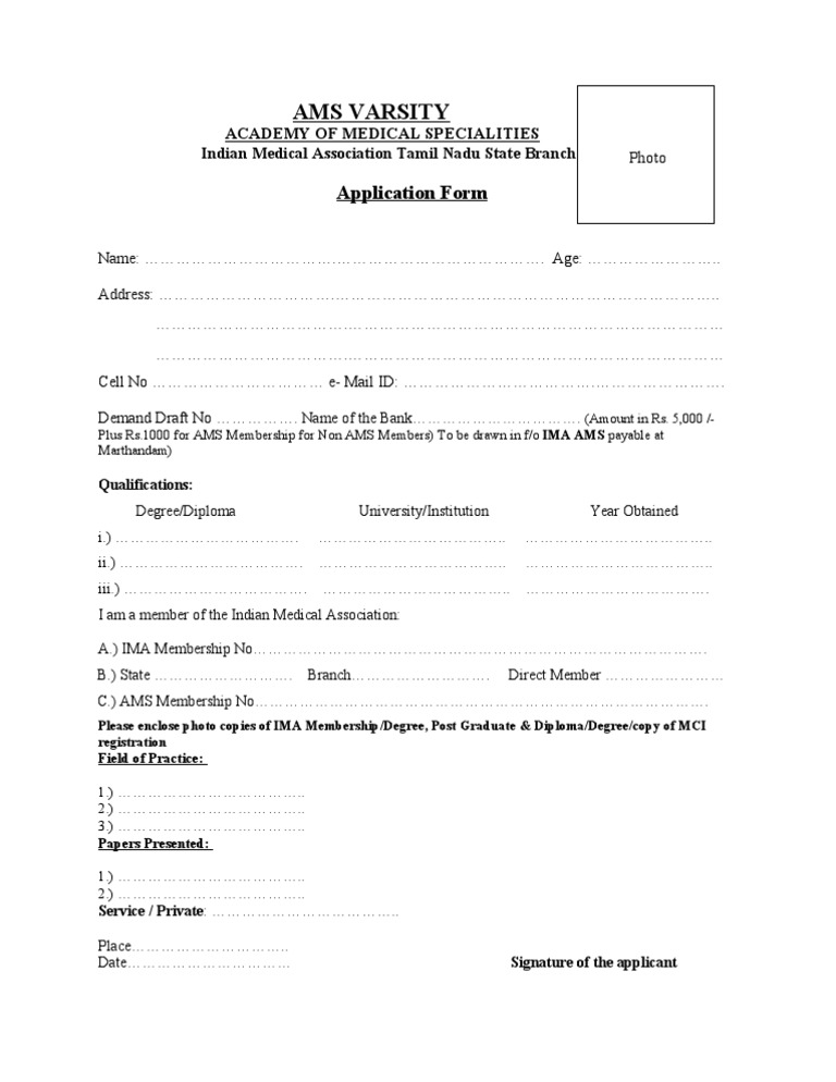 AMS Varsity Application Form | PDF