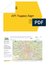 API Яндекс.Карт