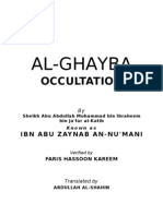 Ghaybah Nu'mani by Sheikh Numani (English Translation)