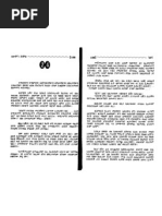 Stripper2 1 | PDF