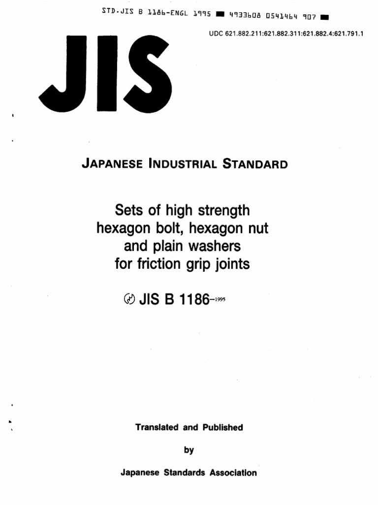 JISハンドブック 58 ISO 9000 JIS HB 58-1 ISO 9000 2024 | 日本規格協会 JSA Group Webdesk
