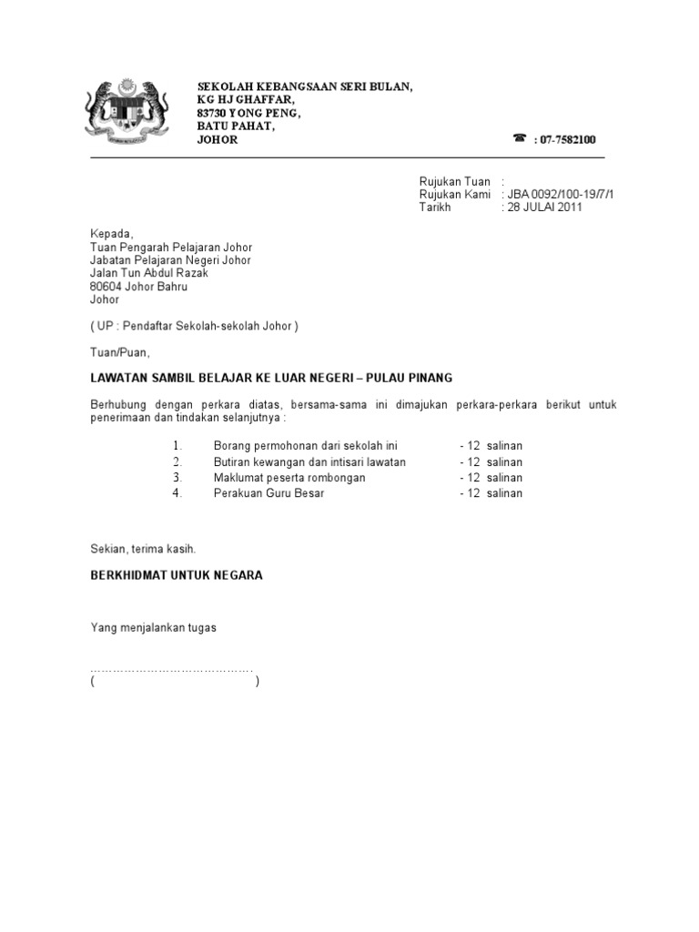 Contoh Surat Permohonan Kebenaran Lawatan Sambil Belajar  PDF