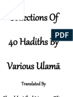 Collections of 40 Hadiths by Various Ulam Translated by Shaykh Afzal Hoosen Elias