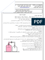 DS1 1ere SM 11-12 Allal