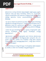 Download Tamil novel by Ammu  by Christina Rodriguez SN118304280 doc pdf