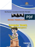 Modul Pembelajaran Tahun 3 BTSK