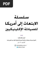 Download        by Saa SN118386570 doc pdf