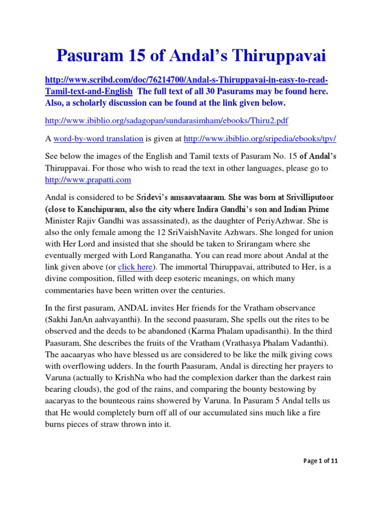 Thiruppavai Tamil Pdf