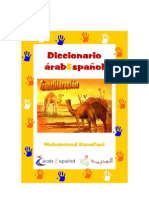 Almadrasa - Diccionario Árabe-Español Fonética