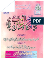 Esaal e Sawab Aur Us Kay Ahkam o Masail by Maulana Ashraf Ali Thanvi