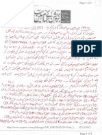 Pakistan Aur Os K Hukmaran KA White Paper