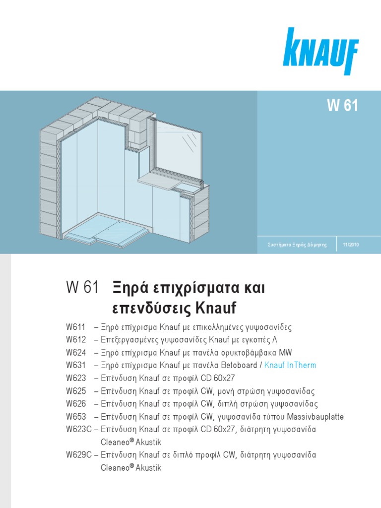 Plaster | PDF