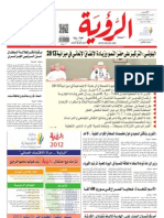 Alroya Newspaper 03-01-2013