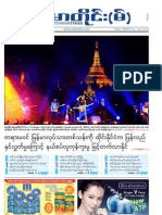 Myanmar Times (Myanmar) Vol 30 No 600