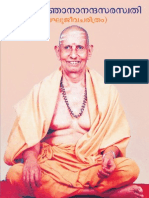 swami-jnanananda-saraswati-a-life-sketch-malayalam.pdf