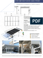 1 Str BG Solarni Navesi Katalog