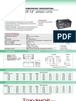 BPS65 12