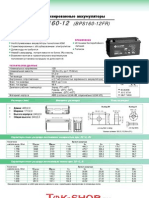 BPS160-12