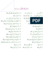 love poetry books in urdu pdf