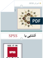 Spss PowerPoint