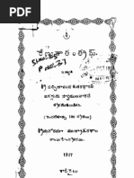 Bhavaprakasha Nighantu Pdf Viewer