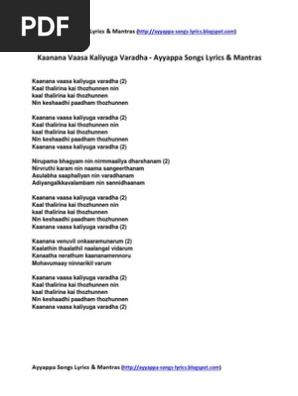 Kaanana Vaasa Kaliyuga Varadha Ayyappa Songs Lyrics Mantras Pdf