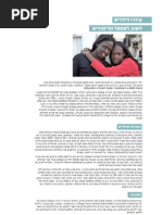 Download          by Rami Gud SN119165618 doc pdf