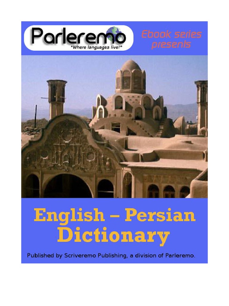Persian-English & English-Persian ペ-英 辞書 Persian to English Dictionary - Apps on Google Play