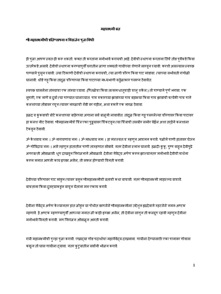 Hindi