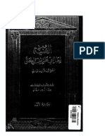 51988342-الغنية-لطالبي-طريق-الحق-الجزء-الاول-عبد-الكريم-الجيلاني-كتاب-نادر-جدا.pdf