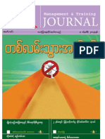 ့hr journal