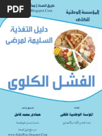 Download        -        by Seha Way SN119709504 doc pdf