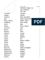 13615320 Vocabulario Griego