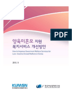 Report on improving Welfare Services for low-income unwed mothers in Korea