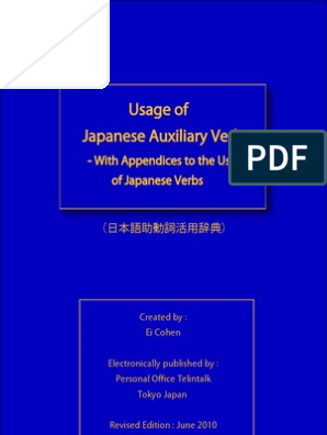 Usage Of Japanese Auxiliary Vbs Part Of Speech Japanese Language