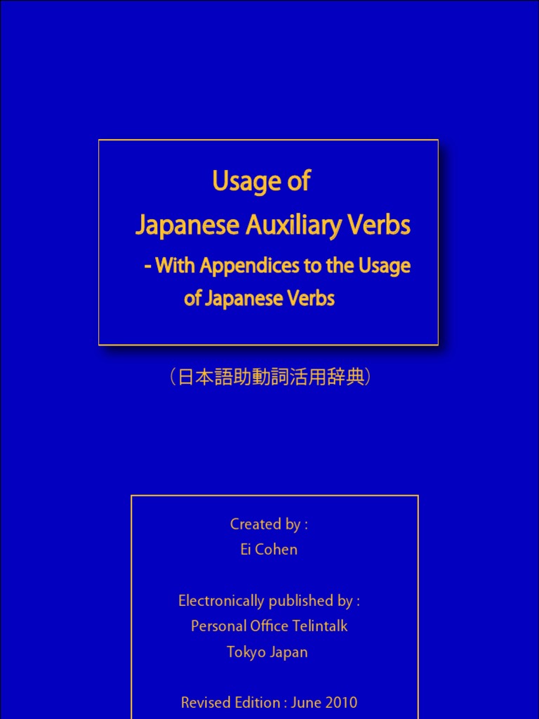 Usage Of Japanese Auxiliary Vbs Part Of Speech Japanese Language